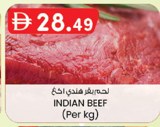 available at صفا اكسبريس سوبرماركت in الإمارات العربية المتحدة , الامارات - ٱلْعَيْن‎