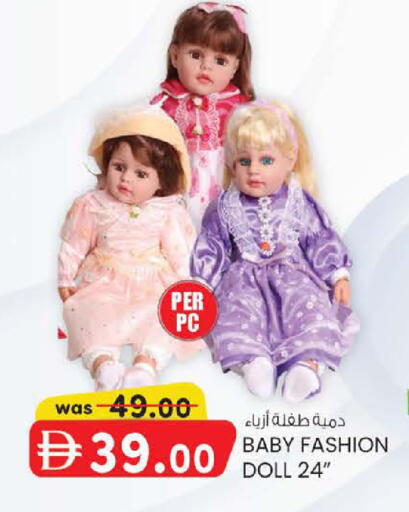 available at ك. إم. هايبرماركت in الإمارات العربية المتحدة , الامارات - ٱلْعَيْن‎