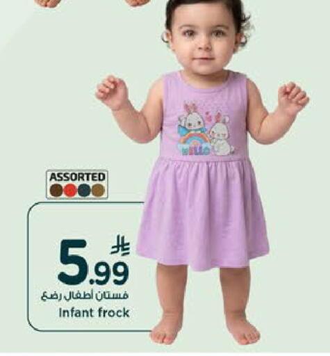 available at Mark & Save in KSA, Saudi Arabia, Saudi - Riyadh