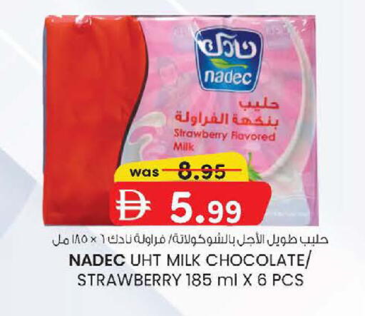 Strawberry available at ك. إم. هايبرماركت in الإمارات العربية المتحدة , الامارات - ٱلْعَيْن‎