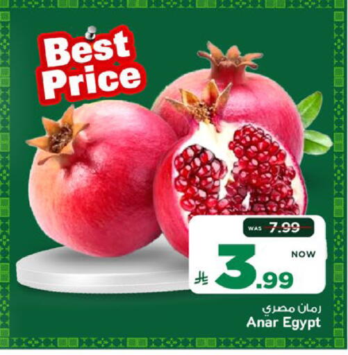 from Egypt available at Mark & Save in KSA, Saudi Arabia, Saudi - Riyadh