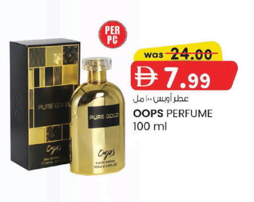 available at K M Trading  in UAE - Fujairah