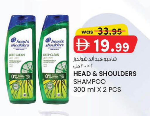 available at Al Safa in UAE - Abu Dhabi