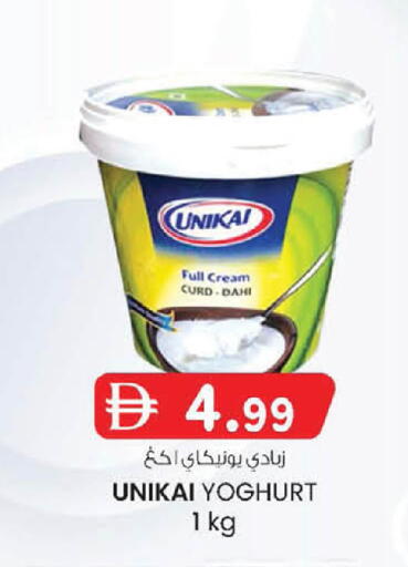 available at Al Safa in UAE - Abu Dhabi