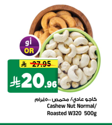 available at المدينة هايبرماركت in مملكة العربية السعودية, السعودية, سعودية - الرياض