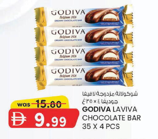 available at ك. الم. للتجارة in الإمارات العربية المتحدة , الامارات - دبي