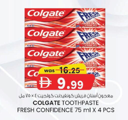available at K M Trading  in UAE - Fujairah