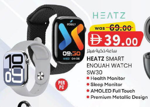 available at K M Trading  in UAE - Dubai