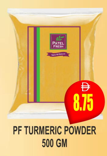 Turmeric available at Patel Fresh Supermarket in UAE - Dubai
