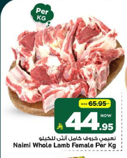 available at Mark & Save in KSA, Saudi Arabia, Saudi - Riyadh