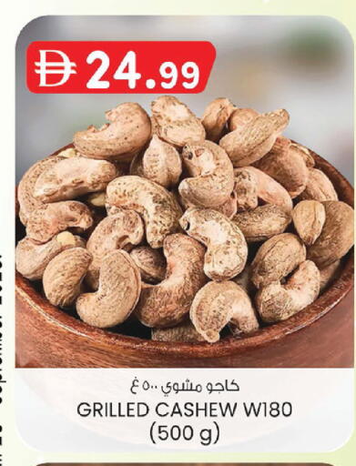 available at K M Trading  in UAE - Fujairah