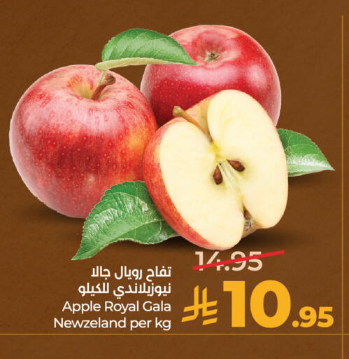 Apple available at LULU Hypermarket in KSA, Saudi Arabia, Saudi - Unayzah