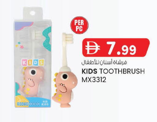 available at صفا اكسبريس سوبرماركت in الإمارات العربية المتحدة , الامارات - أبو ظبي