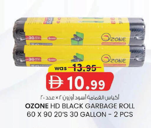 available at K M Trading  in UAE - Dubai