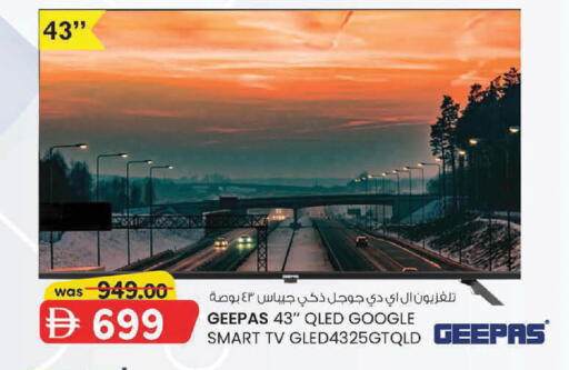 available at ك. إم. هايبرماركت in الإمارات العربية المتحدة , الامارات - الشارقة / عجمان