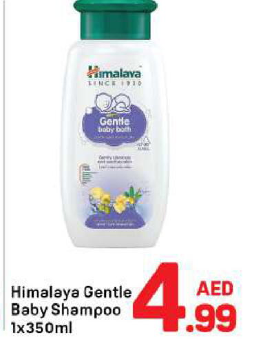 available at Day to Day Department Store in UAE - Dubai