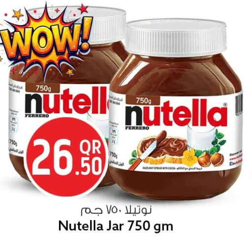 available at Safari Hypermarket in Qatar - Al Wakra