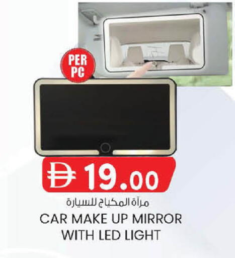 available at Safa Express Supermarket in UAE - Abu Dhabi