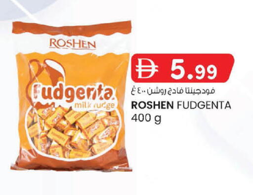 available at Al Safa in UAE - Abu Dhabi