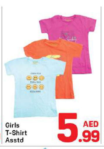 available at Day to Day Department Store in UAE - Dubai