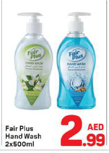 available at Day to Day Department Store in UAE - Dubai