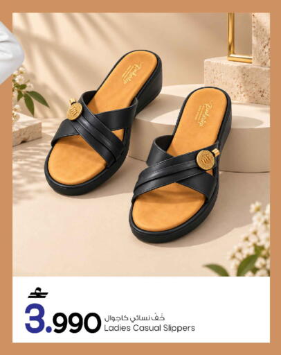 available at MARK & SAVE in Oman - Muscat