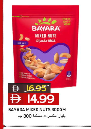 available at Select Market in UAE - Abu Dhabi