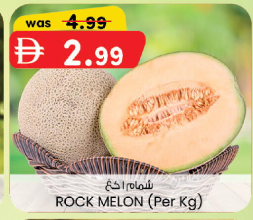 Melon available at Al Safa in UAE - Abu Dhabi