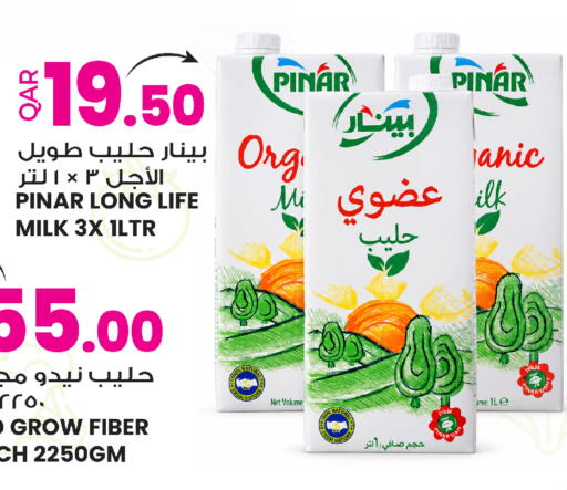 available at أنصار جاليري in قطر - الريان