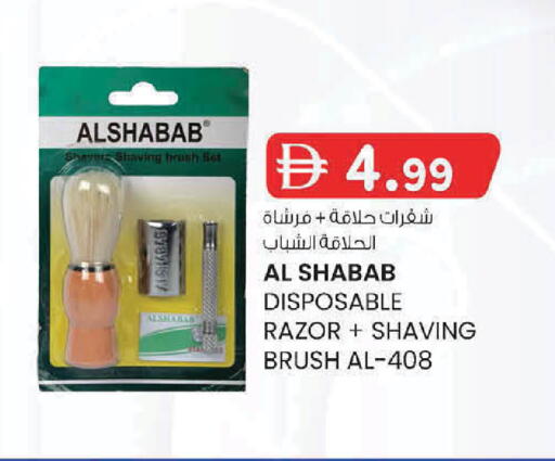 available at ك. إم. هايبرماركت in الإمارات العربية المتحدة , الامارات - الشارقة / عجمان