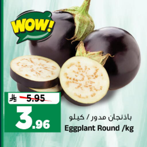 Eggplant available at Al Madina Hypermarket in KSA, Saudi Arabia, Saudi - Riyadh
