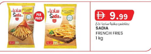 available at Al Safa in UAE - Abu Dhabi