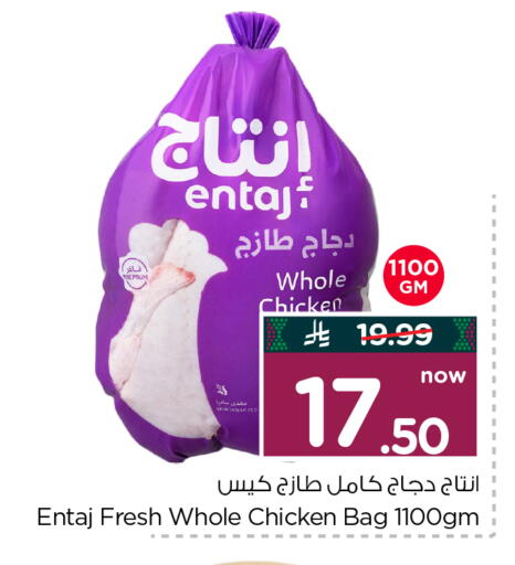 available at Hyper Al Wafa in KSA, Saudi Arabia, Saudi - Al-Kharj