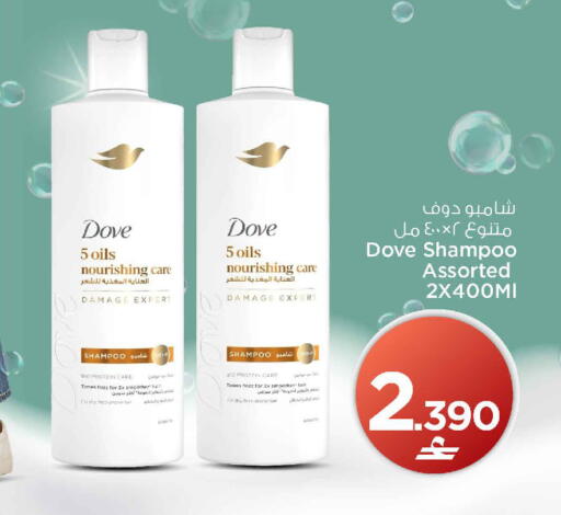 available at مارك & سايف in عُمان - مسقط‎