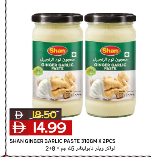 Ginger Garlic available at Select Market in UAE - Abu Dhabi