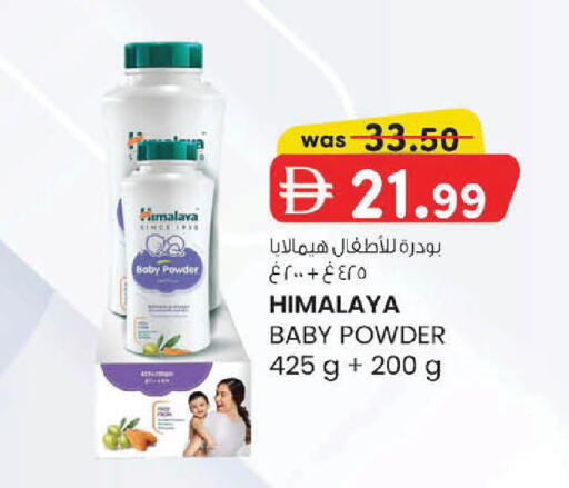 available at K M Trading  in UAE - Fujairah