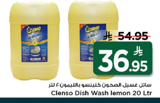 Lemon available at Mark & Save in KSA, Saudi Arabia, Saudi - Al Khobar