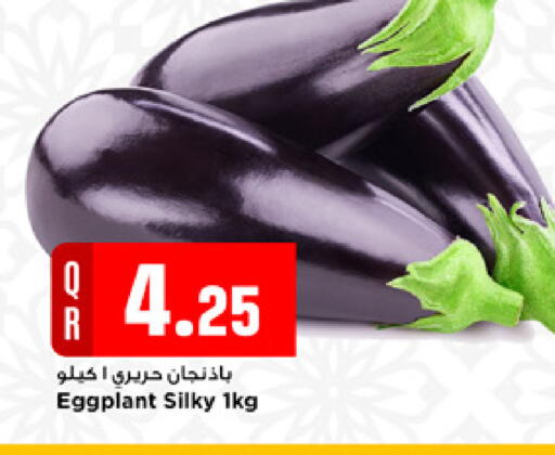 Eggplant available at Marza Hypermarket in Qatar - Al Rayyan