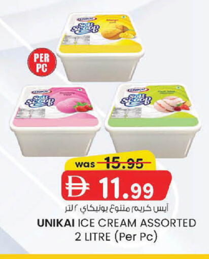 available at K M Trading  in UAE - Abu Dhabi