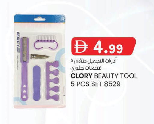 available at ك. إم. هايبرماركت in الإمارات العربية المتحدة , الامارات - أبو ظبي