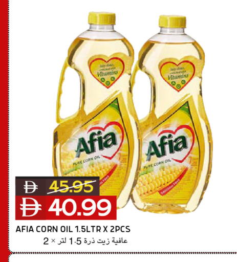 available at Select Market in UAE - Abu Dhabi