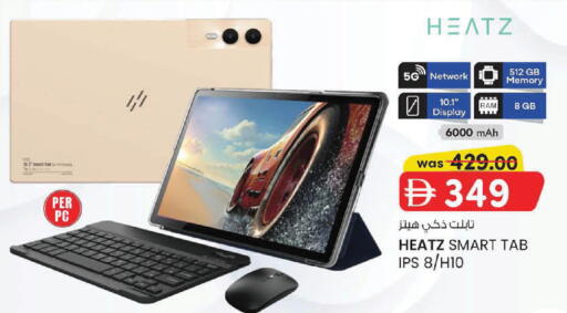available at K M Trading  in UAE - Fujairah