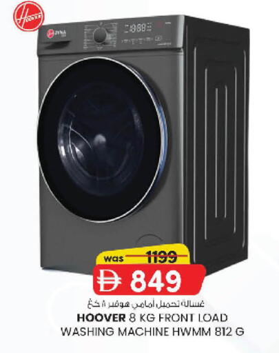 available at Al Safa in UAE - Abu Dhabi