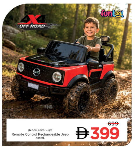 available at Nesto Hypermarket in UAE - Fujairah