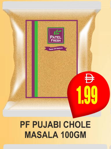 available at Patel Fresh Supermarket in UAE - Dubai