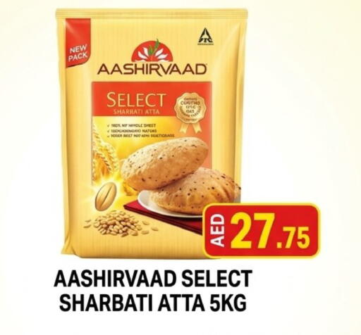 available at Patel Fresh Supermarket in UAE - Dubai