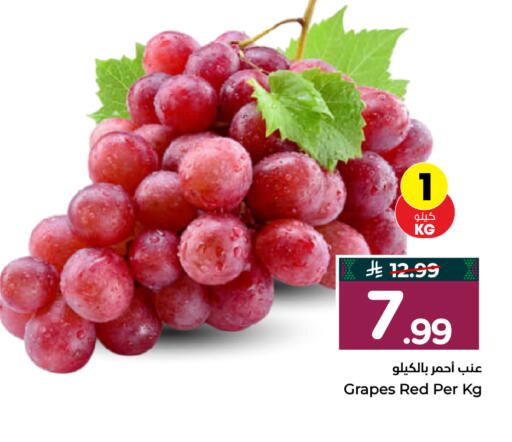 Grapes available at Hyper Al Wafa in KSA, Saudi Arabia, Saudi - Al-Kharj