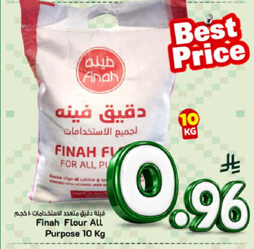 available at مارك & سيف in مملكة العربية السعودية, السعودية, سعودية - الرياض