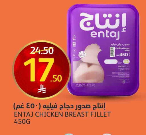 available at أسواق الجزيرة in مملكة العربية السعودية, السعودية, سعودية - الرياض
