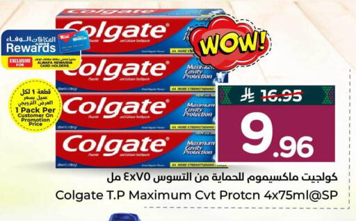 available at Hyper Al Wafa in KSA, Saudi Arabia, Saudi - Mecca